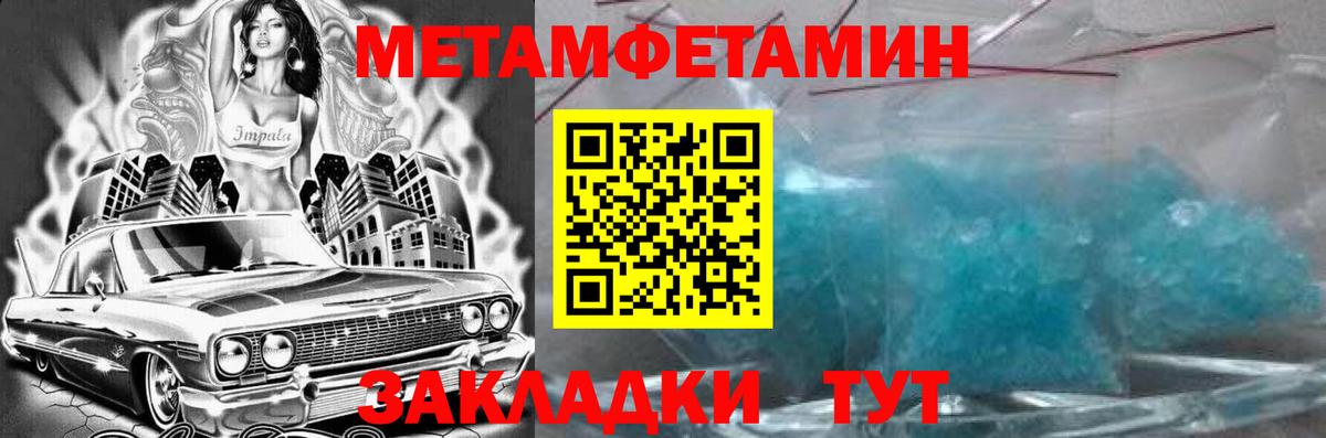 АМФЕТАМИН Розовый Костомукша