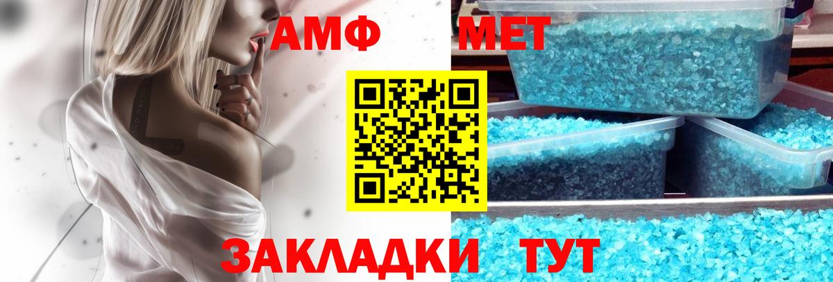 АМФЕТАМИН 98%  Вход с VPN  Костомукша 