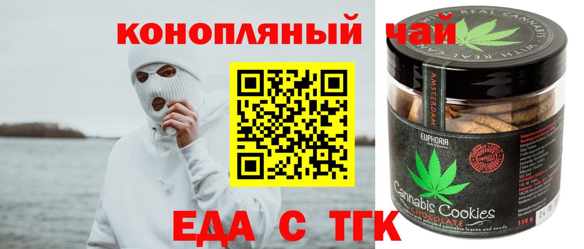 Cannafood марихуана  Вход с VPN  Костомукша 