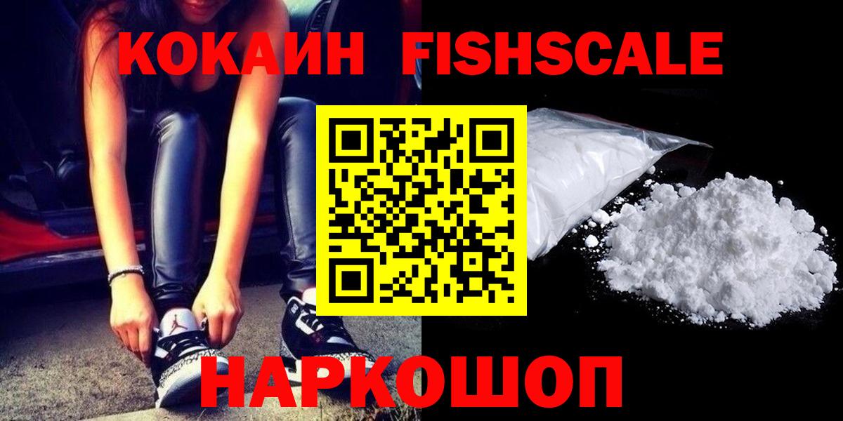 Кокаин Колумбийский Костомукша