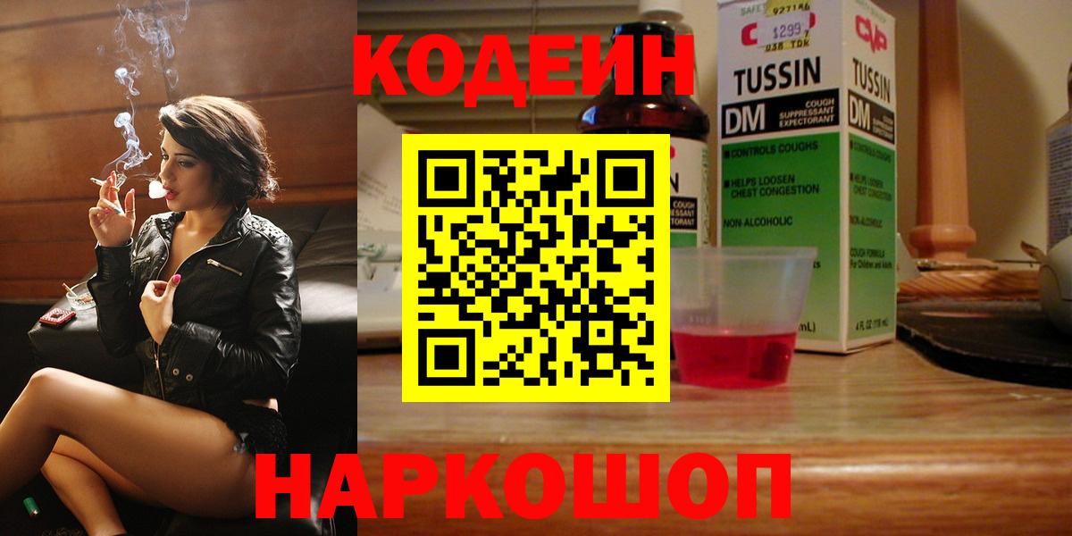 ГАШ  MDMA  Cocaine  Наркошоп  Костомукша  ЭКСТАЗИ  Вход с VPN  Канабис  Меф   МЕФ 