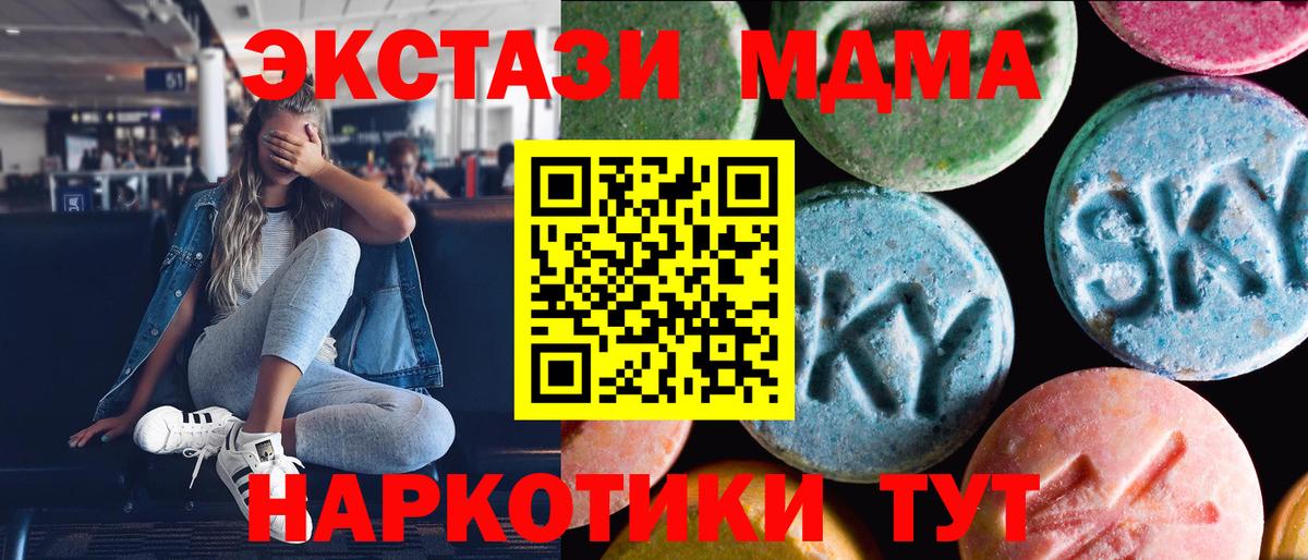 Ecstasy Cube Костомукша