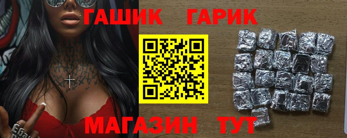 ГАШИШ hashish Костомукша
