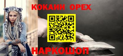 соль ск Кингисепп