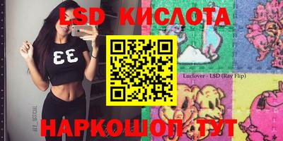 гидропоника Кинель