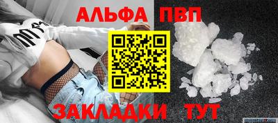 соль ск Кингисепп