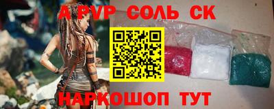 гидропоника Кинель