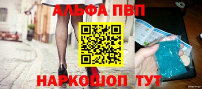 соль ск Кингисепп