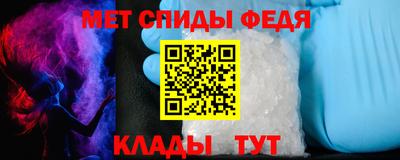 соль ск Кингисепп