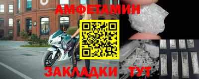 соль ск Кингисепп
