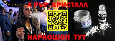 соль ск Кингисепп