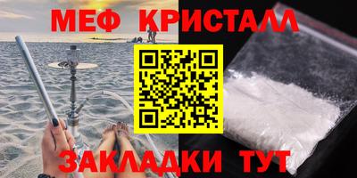 соль ск Кингисепп