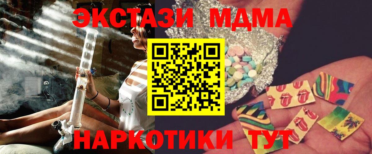 MDMA Molly Костомукша