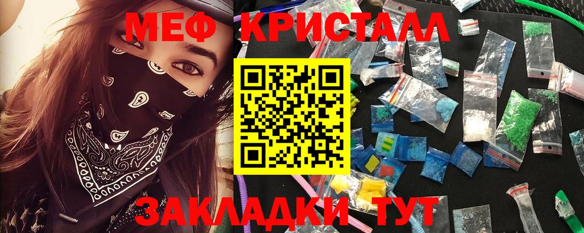 Мефедрон mephedrone  МЯУ-МЯУ  Костомукша  Вход с VPN 