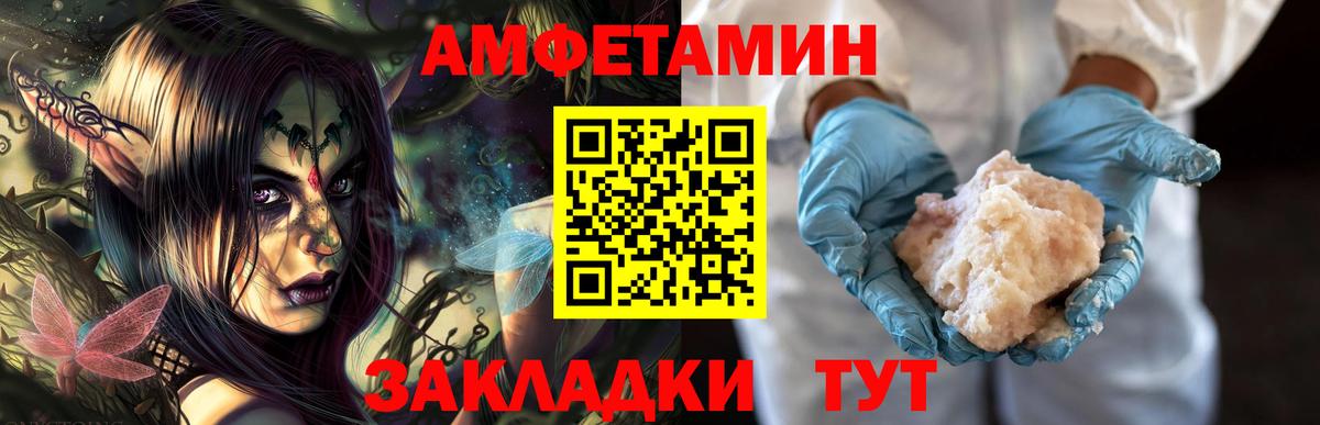 Метамфетамин Декстрометамфетамин 99.9% Костомукша