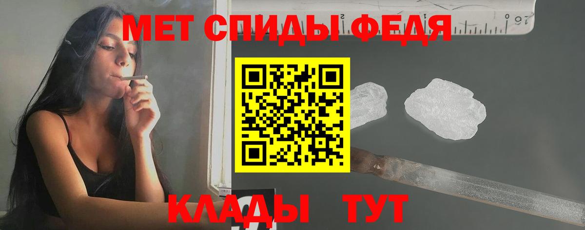 Метамфетамин  Вход с VPN  Костомукша  МЕТАМФЕТАМИН Methamphetamine 