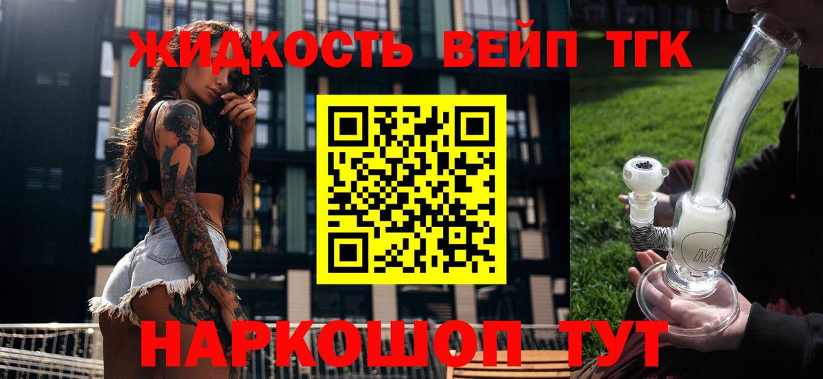 Дистиллят ТГК Wax Костомукша