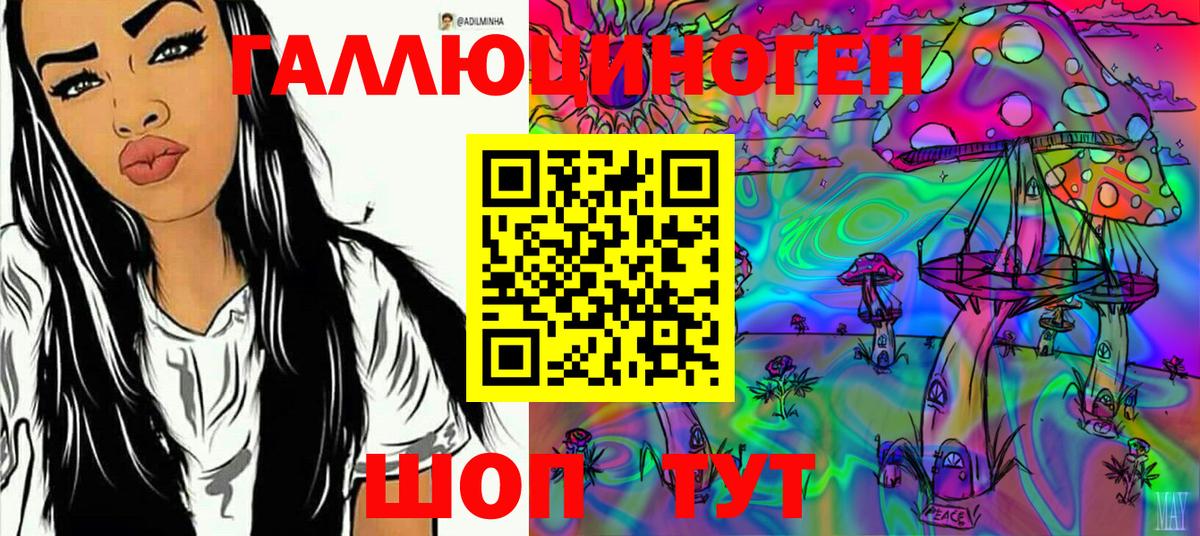 Псилоцибиновые грибы прущие грибы Костомукша