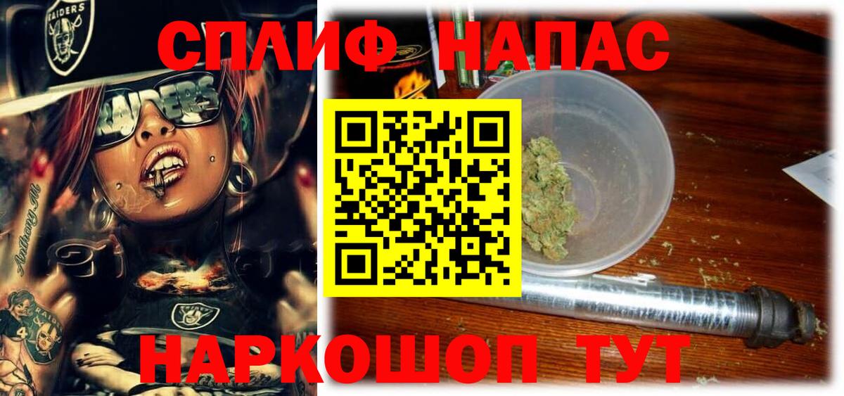 Конопля планчик  Вход с VPN  Каннабис SATIVA & INDICA  Костомукша 