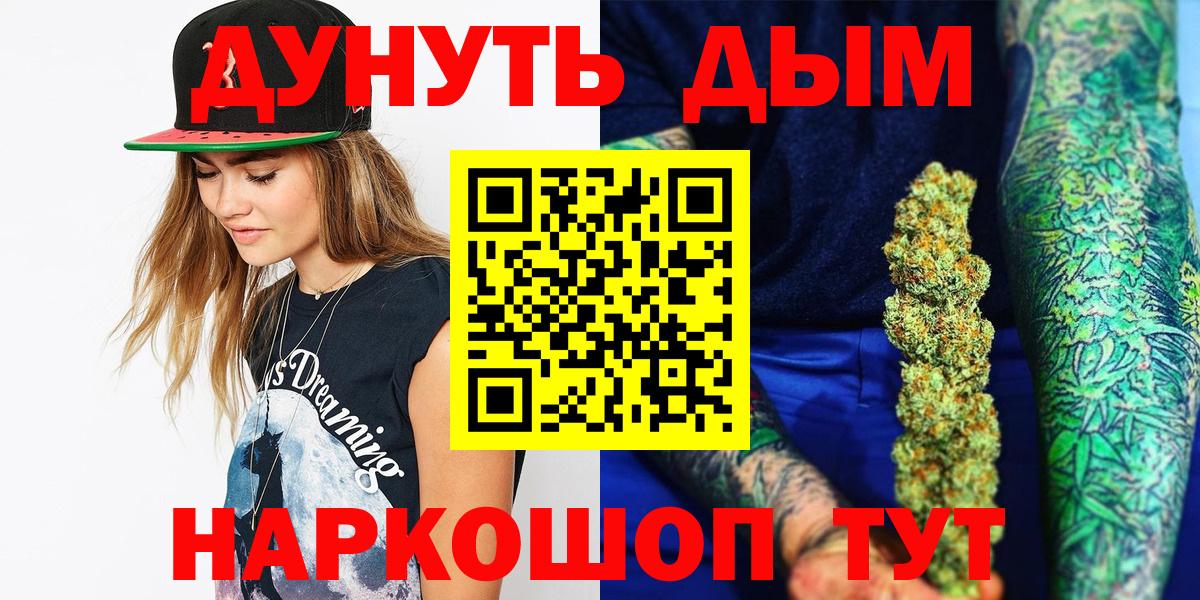 Бошки марихуана гибрид Костомукша